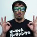 田口隆祐「スポットライトを浴びて満足しているんじゃない。自分が光り輝け。」