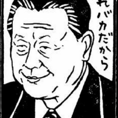 2021.02.06･ナンシー関の作品が死去19年後にSNSでバズる